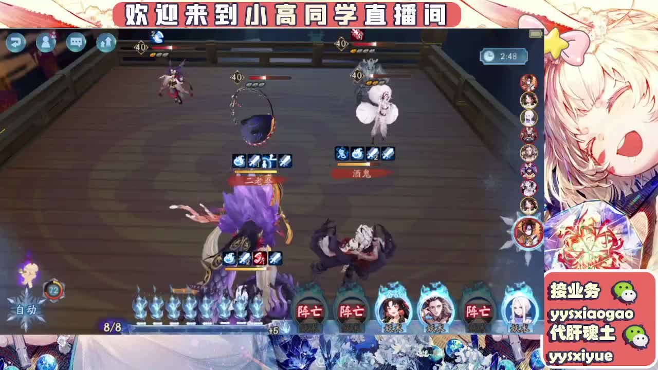 接魂土/魂王/托管/师徒 第5段
