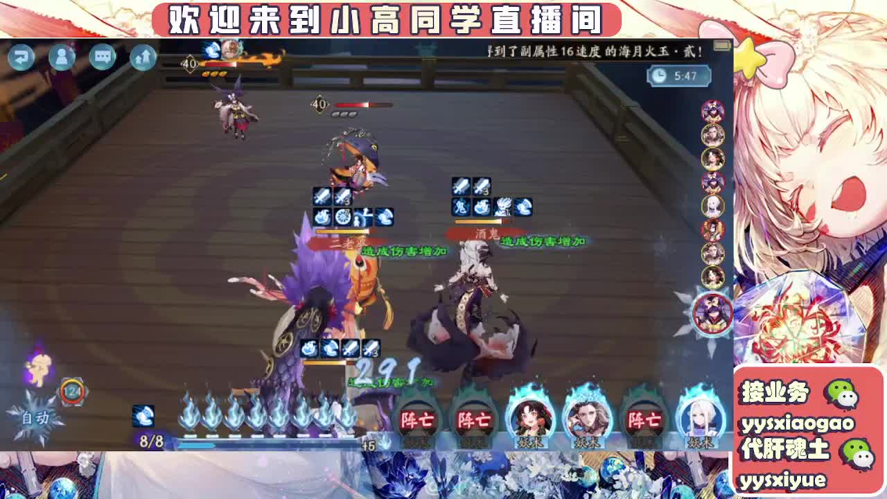 接魂土/魂王/托管/师徒 第7段