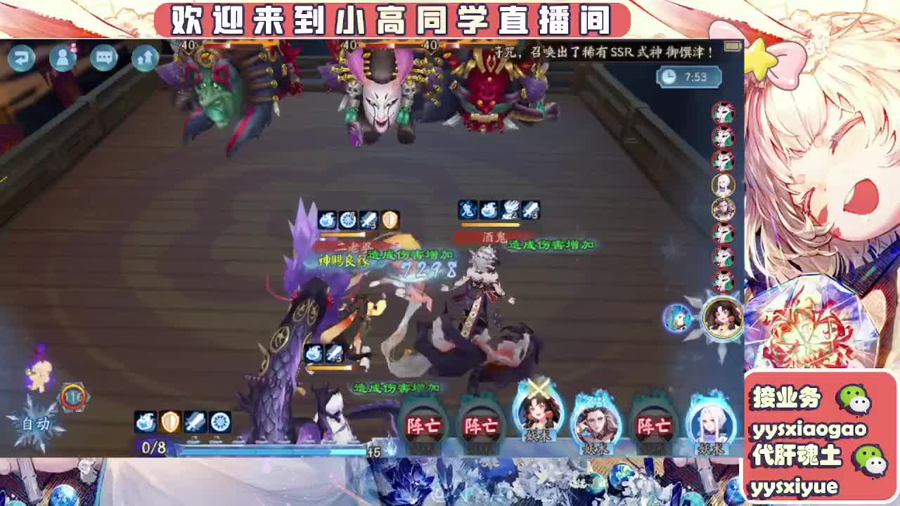 接魂土/魂王/托管/师徒 第8段