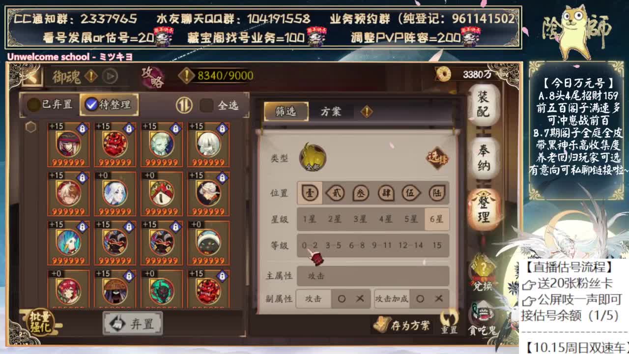 中午测试小美！ 第1段