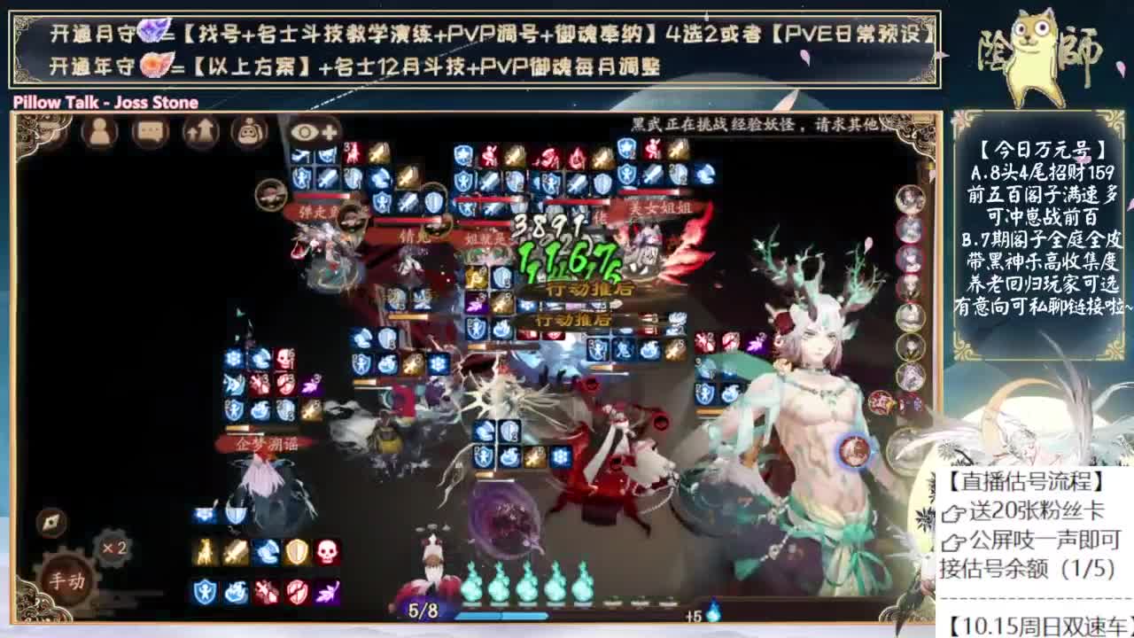 中午测试小美！ 第2段