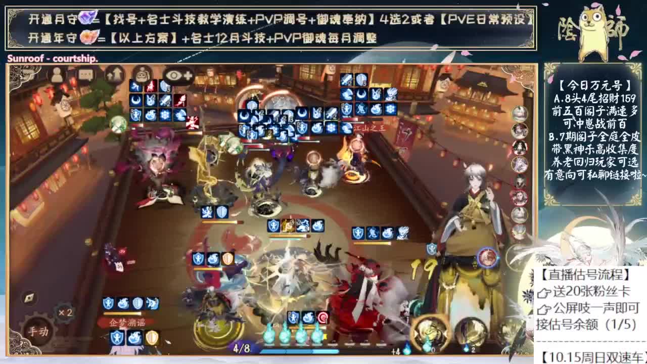 中午测试小美！ 第3段