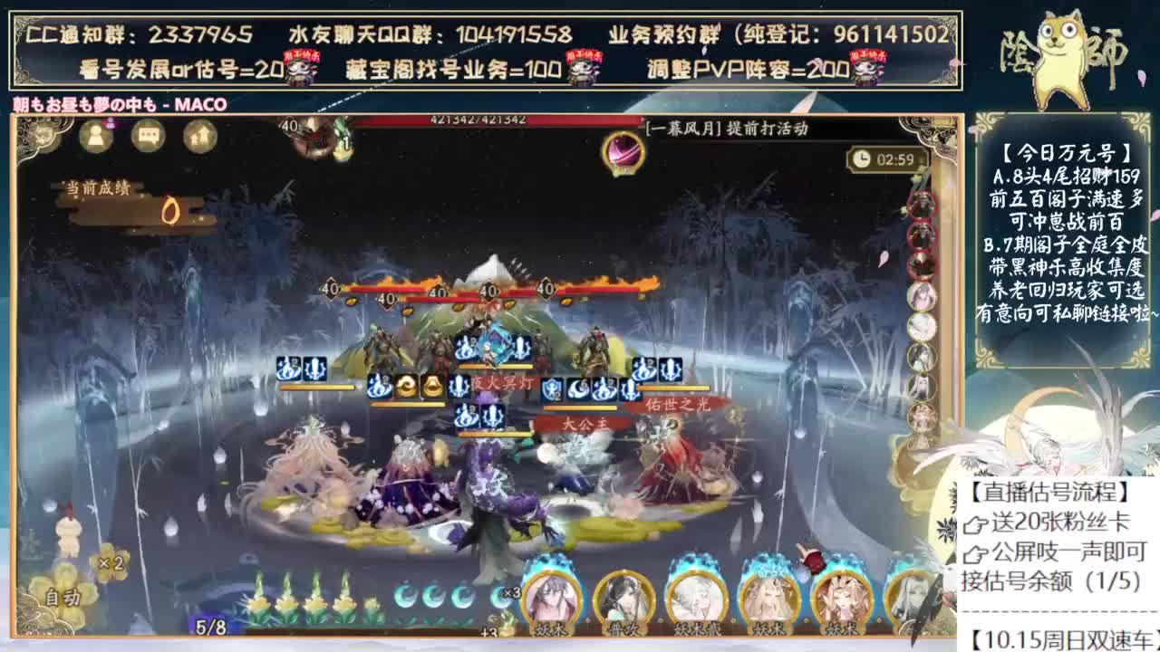 中午测试小美！ 第4段