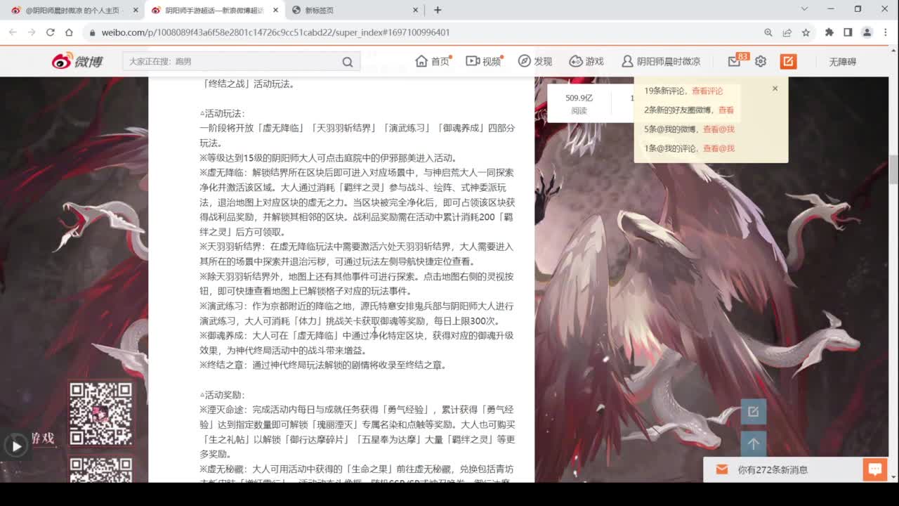 中午测试小美！ 第5段
