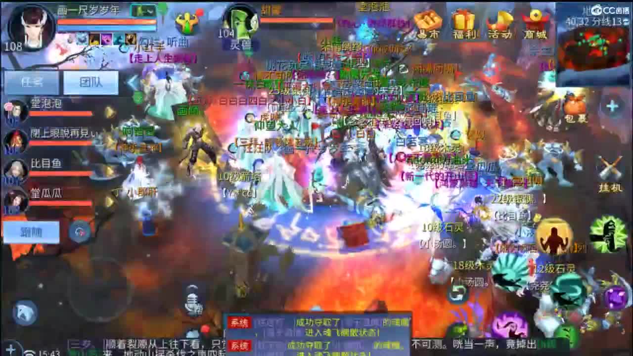 接托管 打架  比武~~接个老板~ 第10段