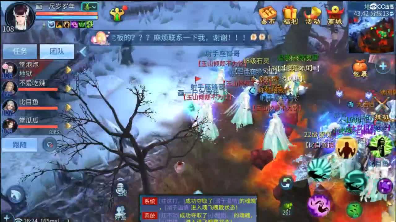 接托管 打架  比武~~接个老板~ 第12段