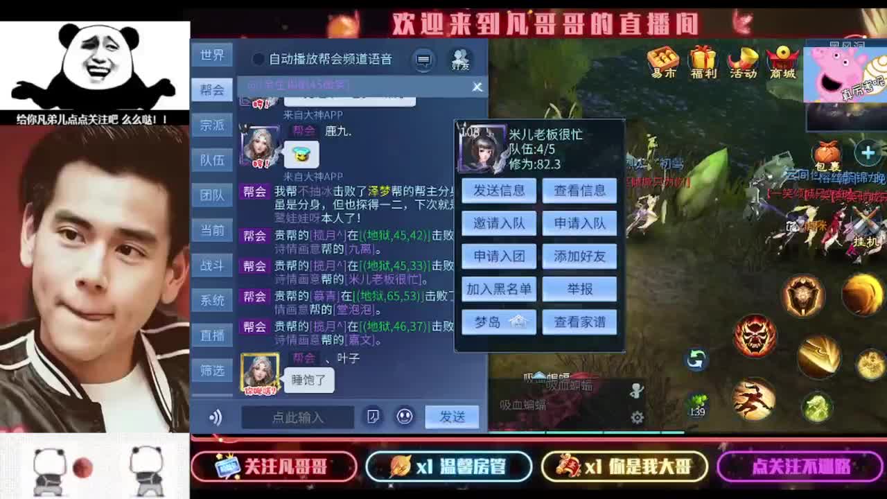 进来刷点吧~就当喂猪了 第3段