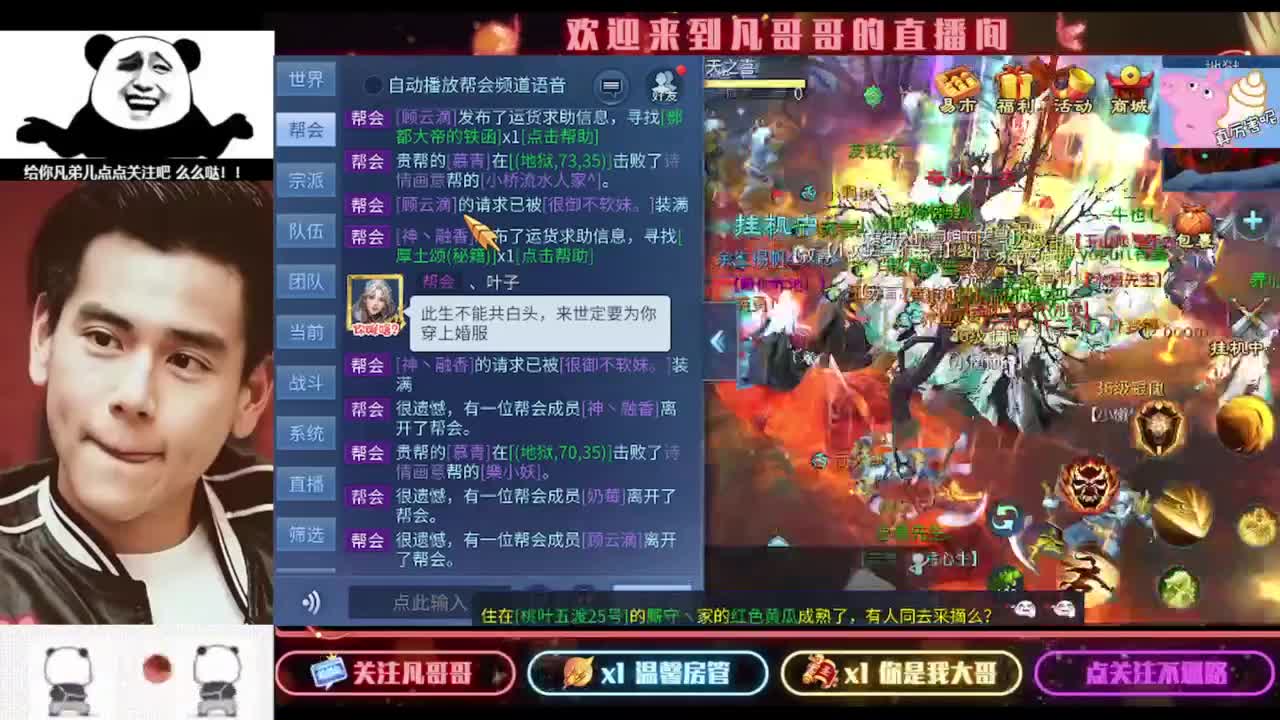 进来刷点吧~就当喂猪了 第4段