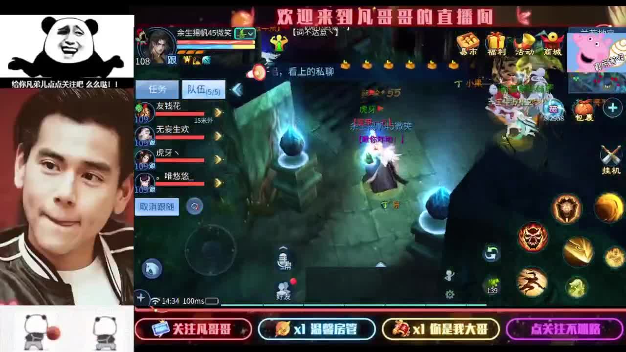 进来刷点吧~就当喂猪了 第6段
