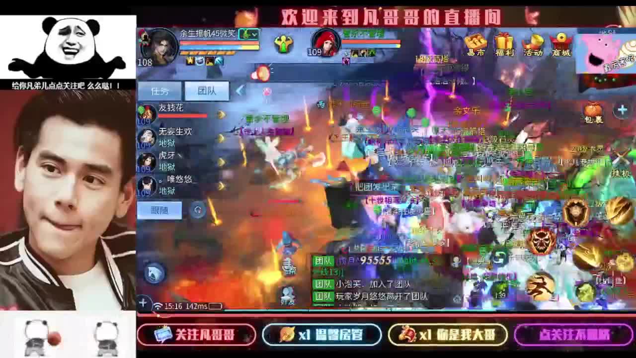 进来刷点吧~就当喂猪了 第7段