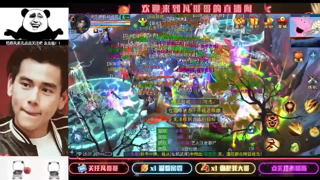 进来刷点吧~就当喂猪了 第8段
