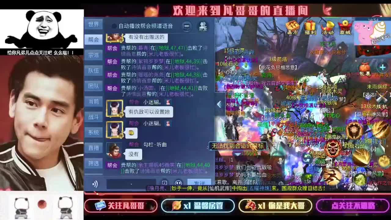 进来刷点吧~就当喂猪了 第9段