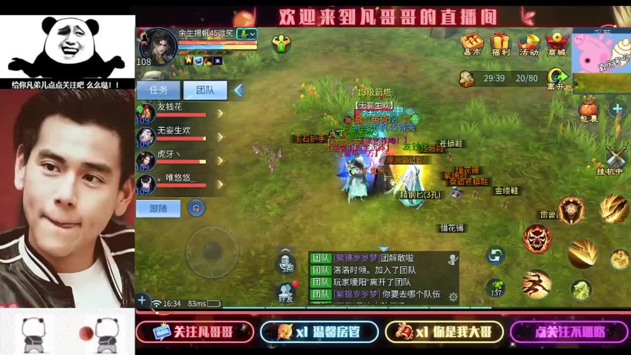 进来刷点吧~就当喂猪了 第10段