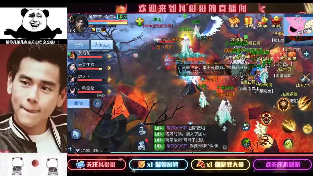 进来刷点吧~就当喂猪了 第11段