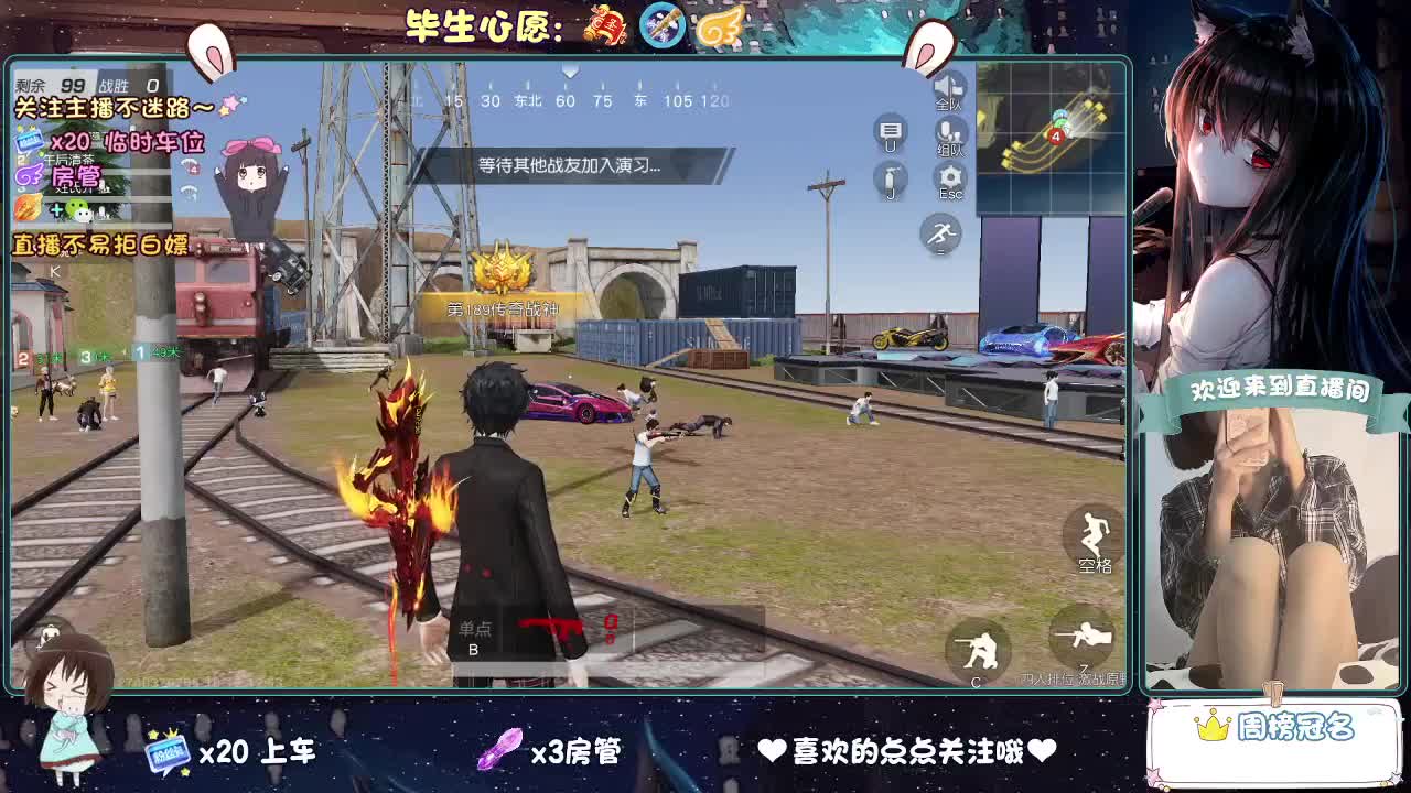 我菜，我得多练练！！ 第5段