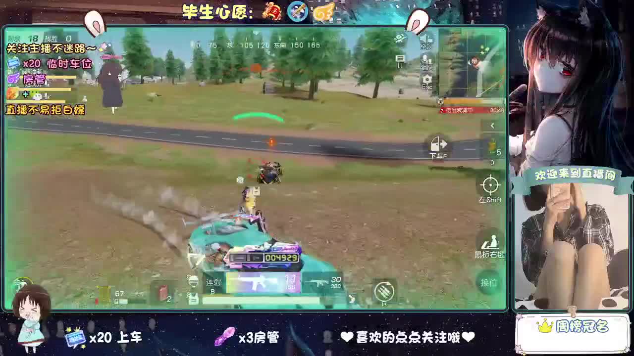 我菜，我得多练练！！ 第6段