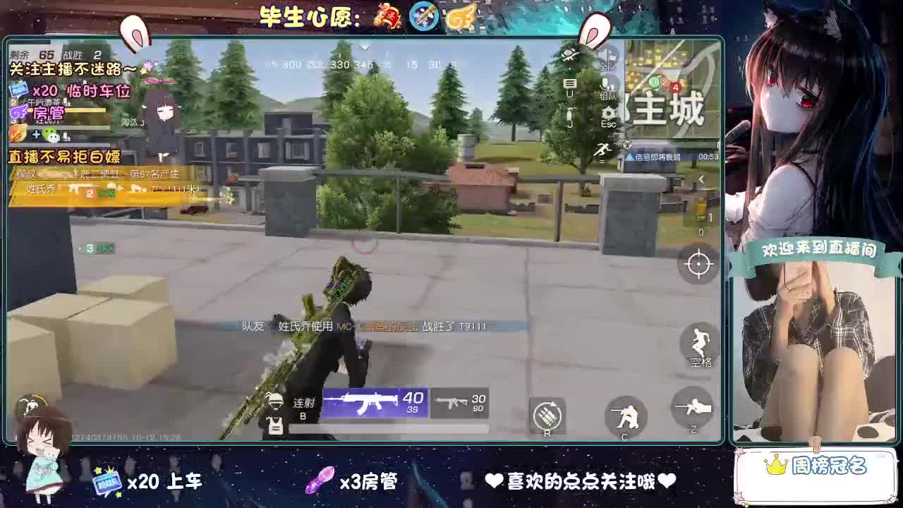 我菜，我得多练练！！ 第10段