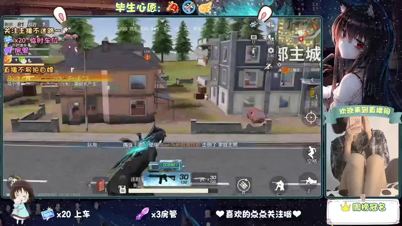 我菜，我得多练练！！ 第11段