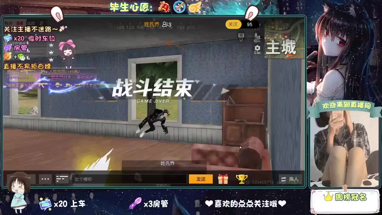 我菜，我得多练练！！ 第12段