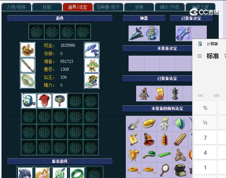 109威海卫867大唐