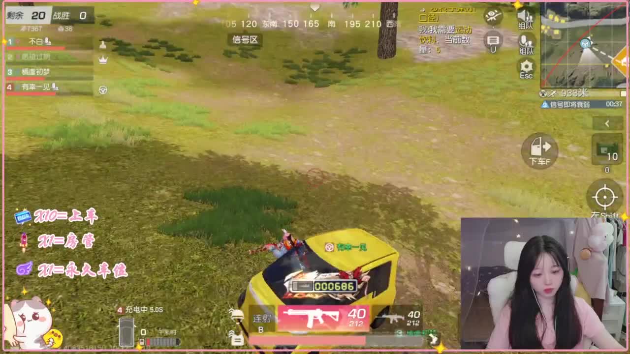 你说什么 第2段