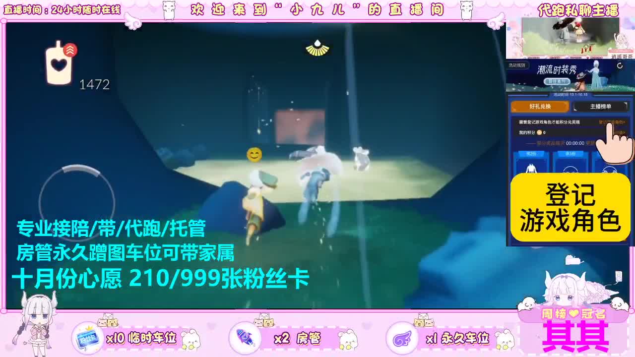 蹲个守护跟房管宠爱 第1段