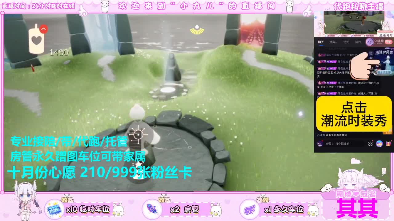 蹲个守护跟房管宠爱 第3段