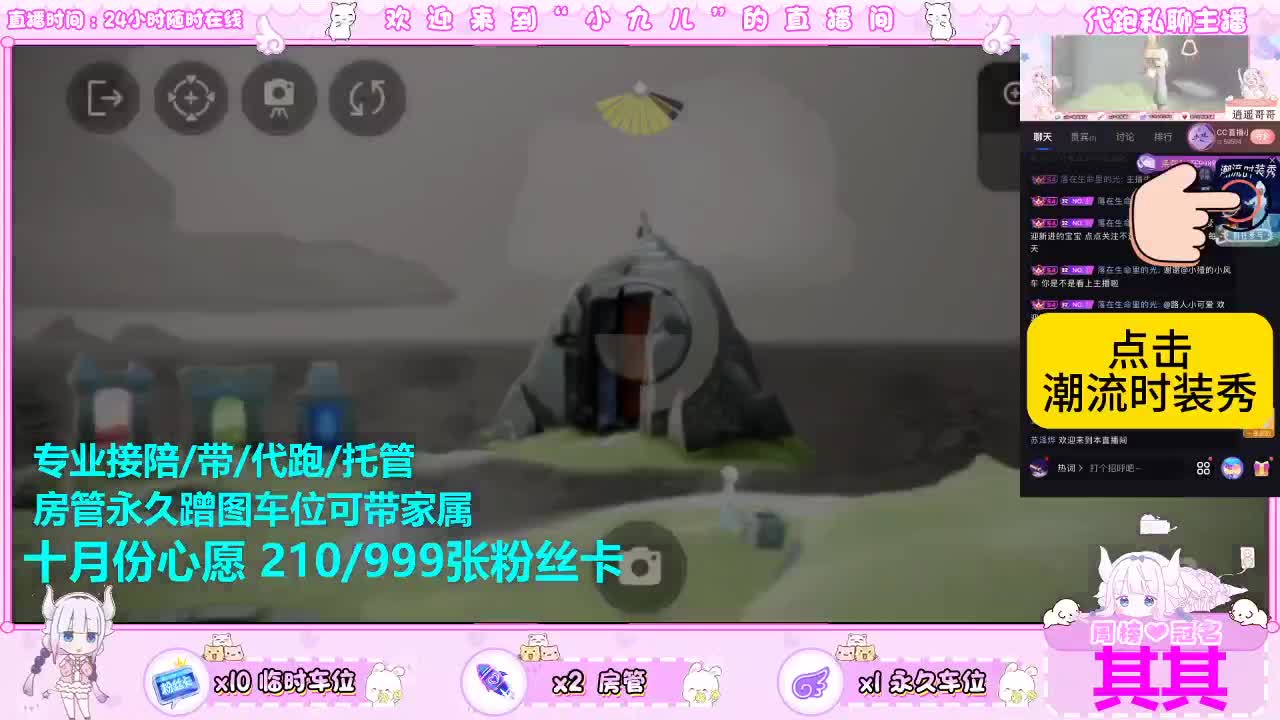 蹲个守护跟房管宠爱 第4段