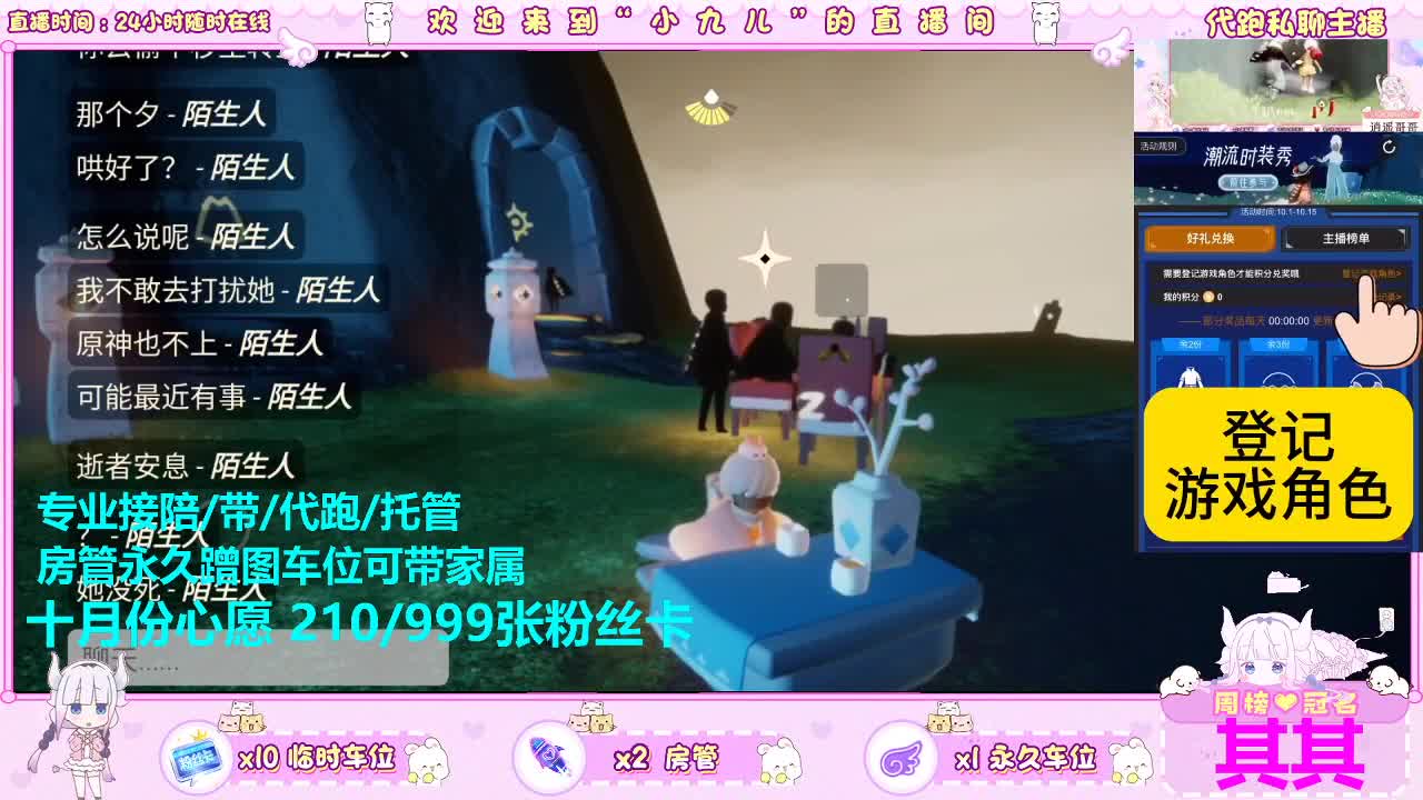 蹲个守护跟房管宠爱 第6段