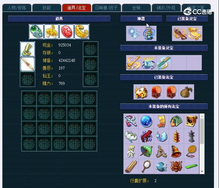 129姑苏城066神木林