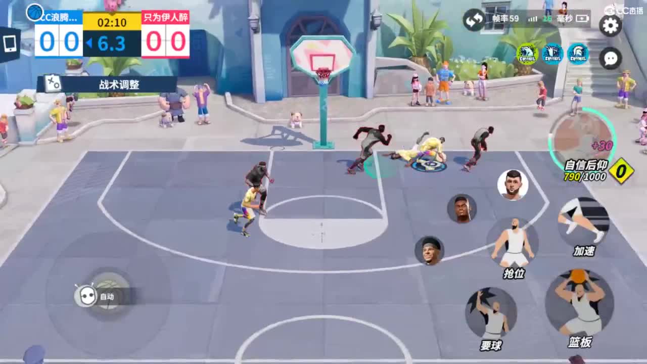 娃子不会打球！ 第7段