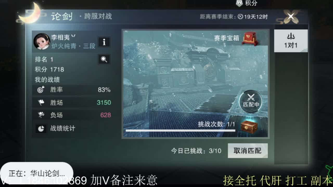 接副本托管各种 第2段