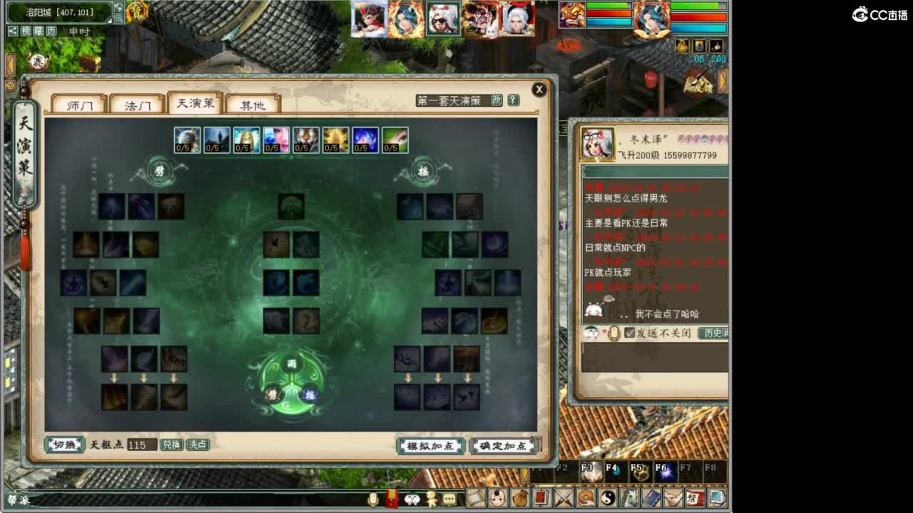 进来唠嗑 第1段