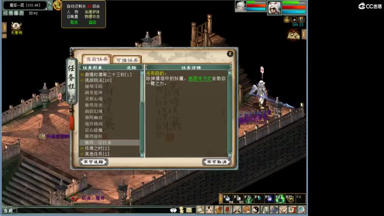 进来唠嗑 第3段