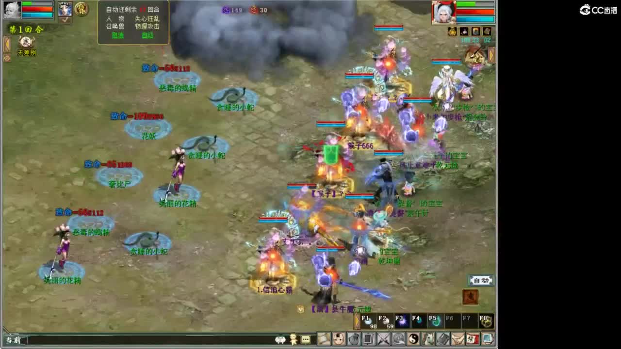 进来唠嗑 第4段