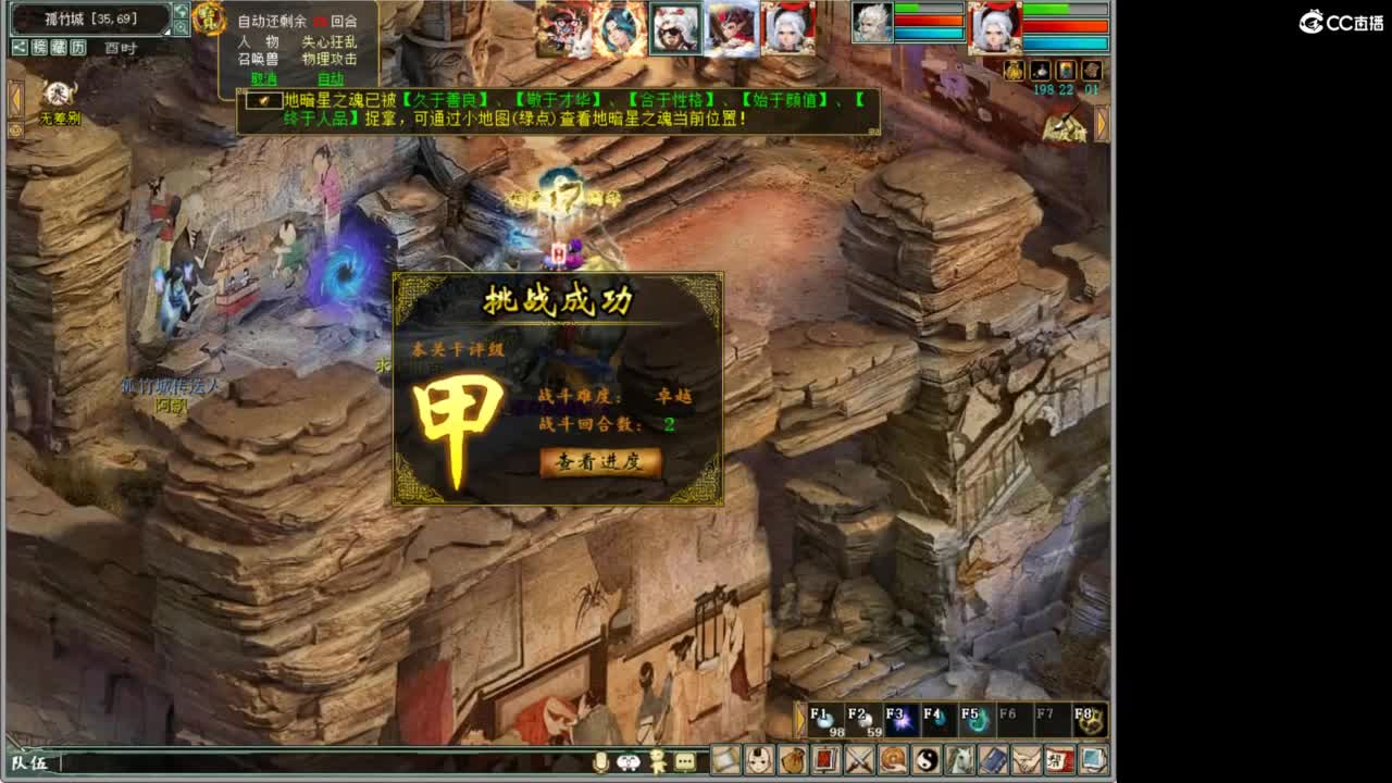 进来唠嗑 第5段