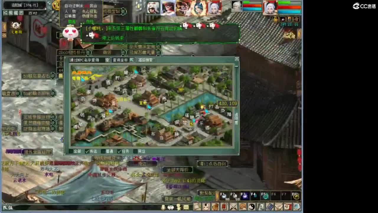 进来唠嗑 第6段