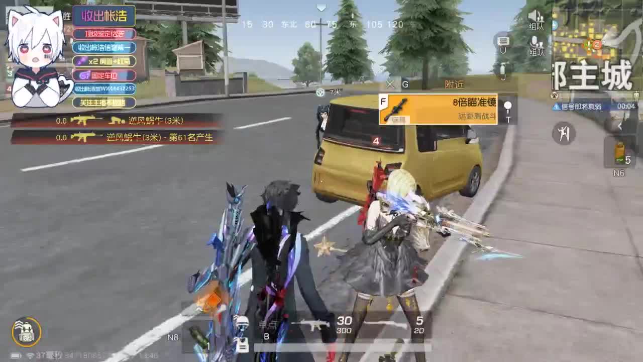 有 宝宝二队 第2段