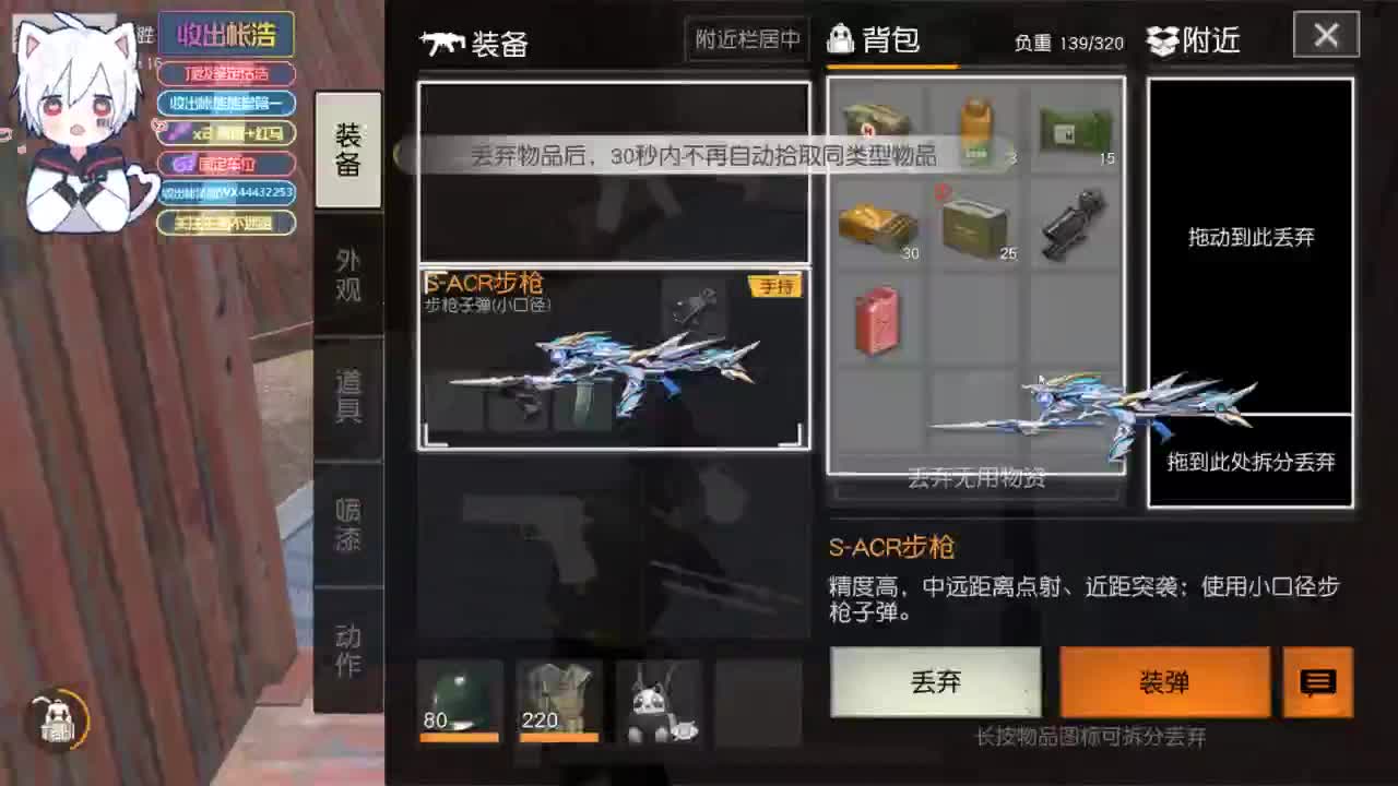 有 宝宝二队 第3段