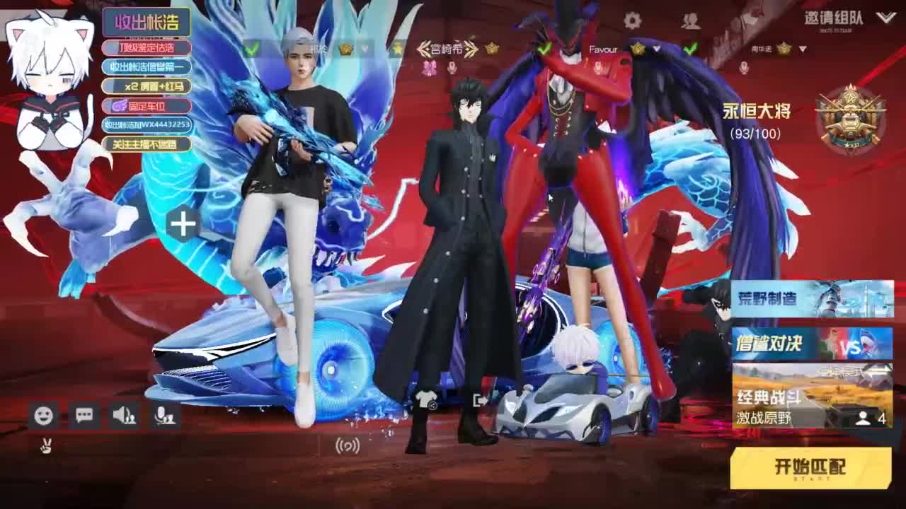 有 宝宝二队 第4段