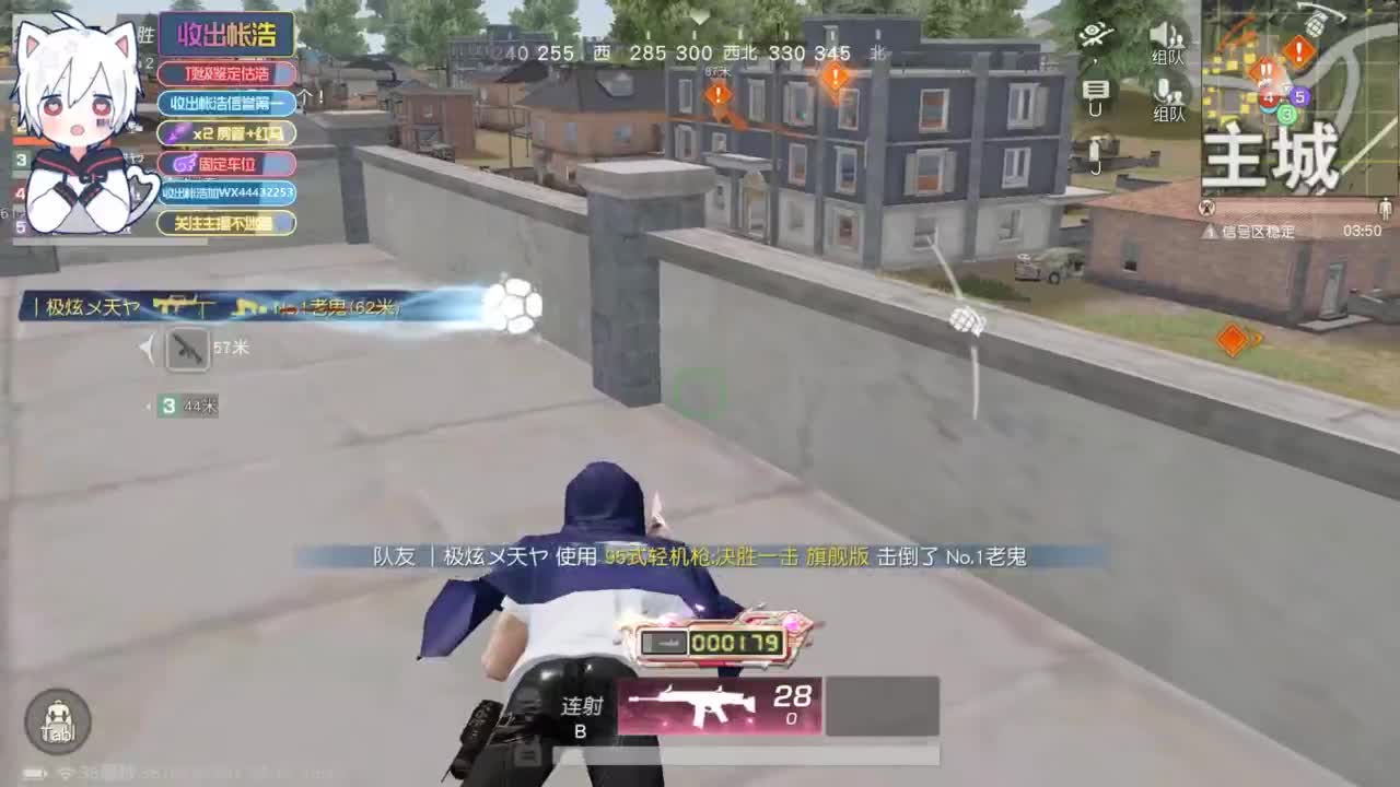 有 宝宝二队 第6段