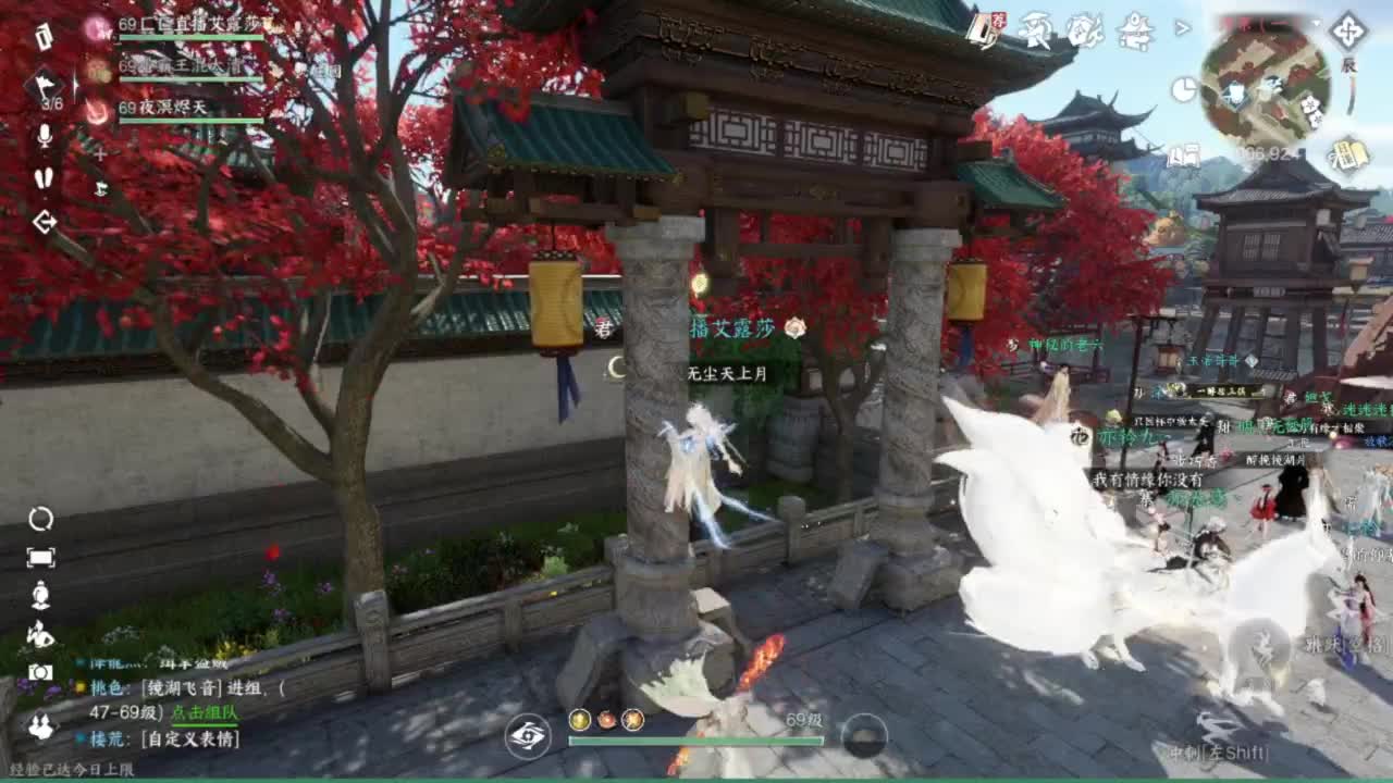 长草中 第3段