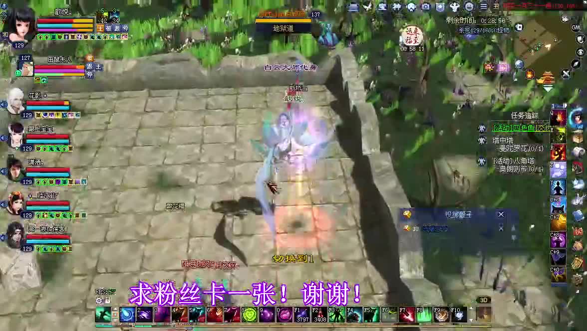 断桥雪日常白蛇捡钱 第4段