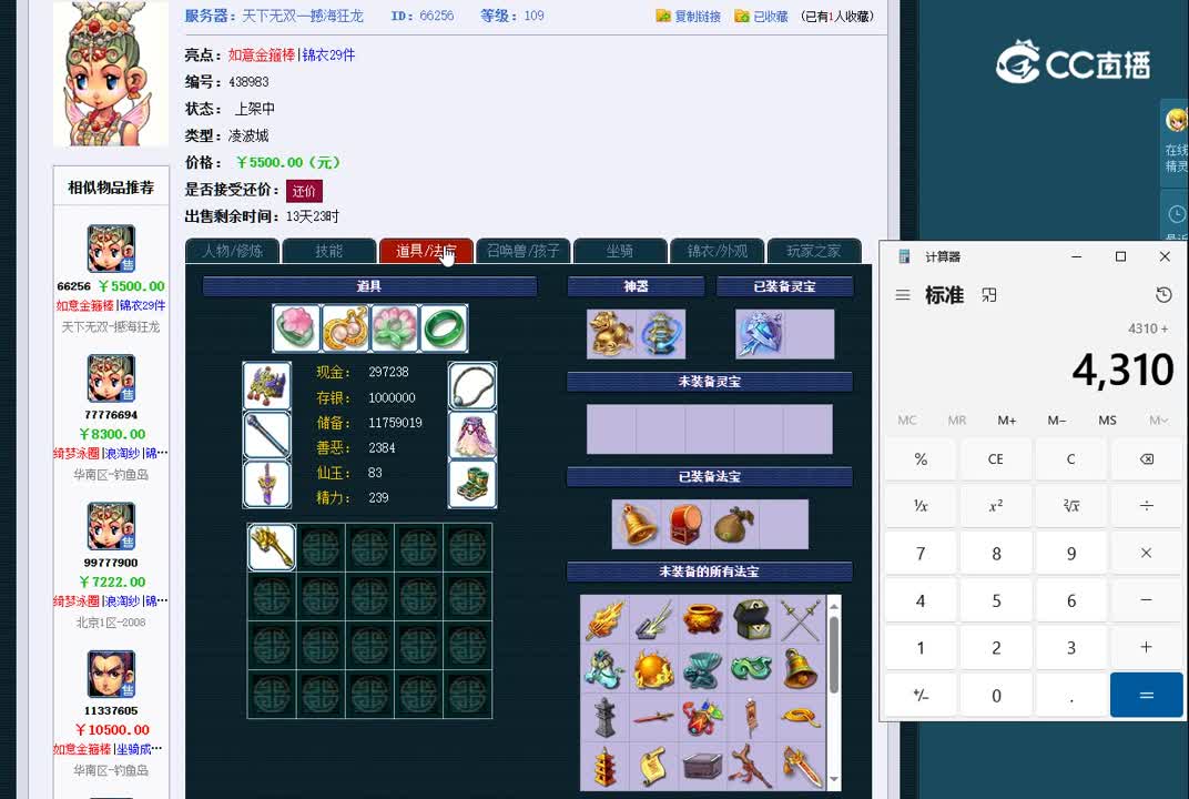 1697110982328