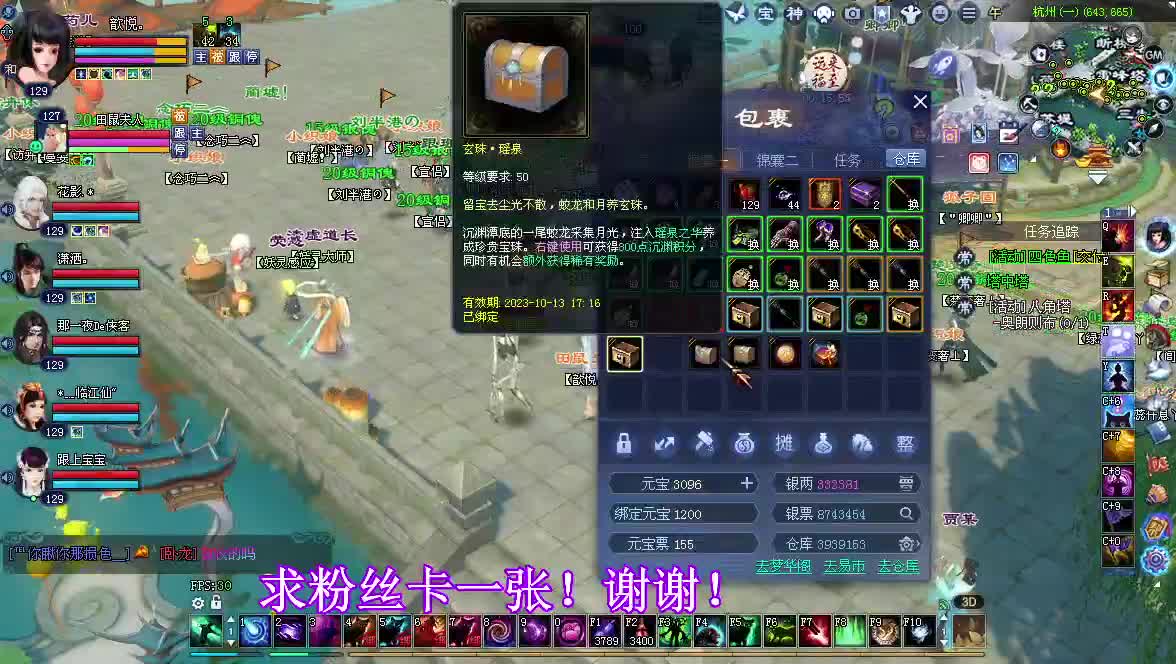 断桥雪日常白蛇捡钱 第5段