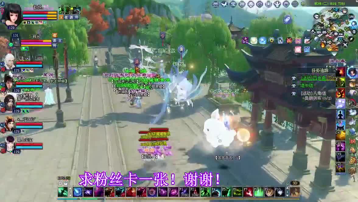 断桥雪日常白蛇捡钱 第7段
