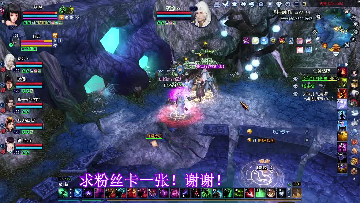 断桥雪日常白蛇捡钱 第8段
