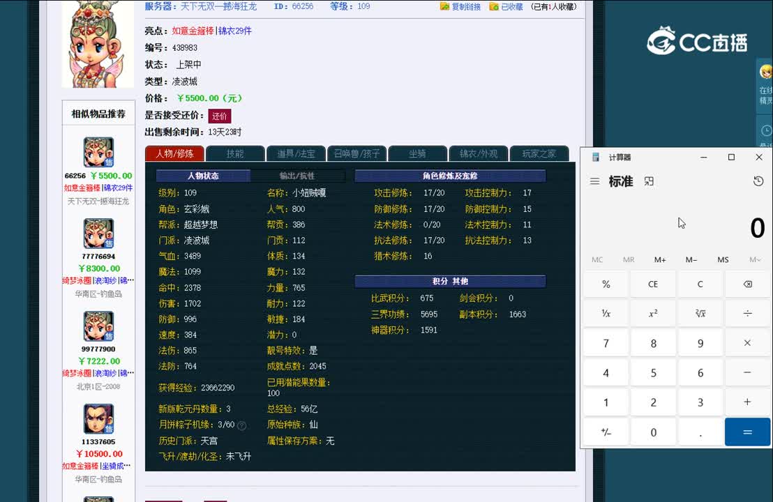 1697111074718