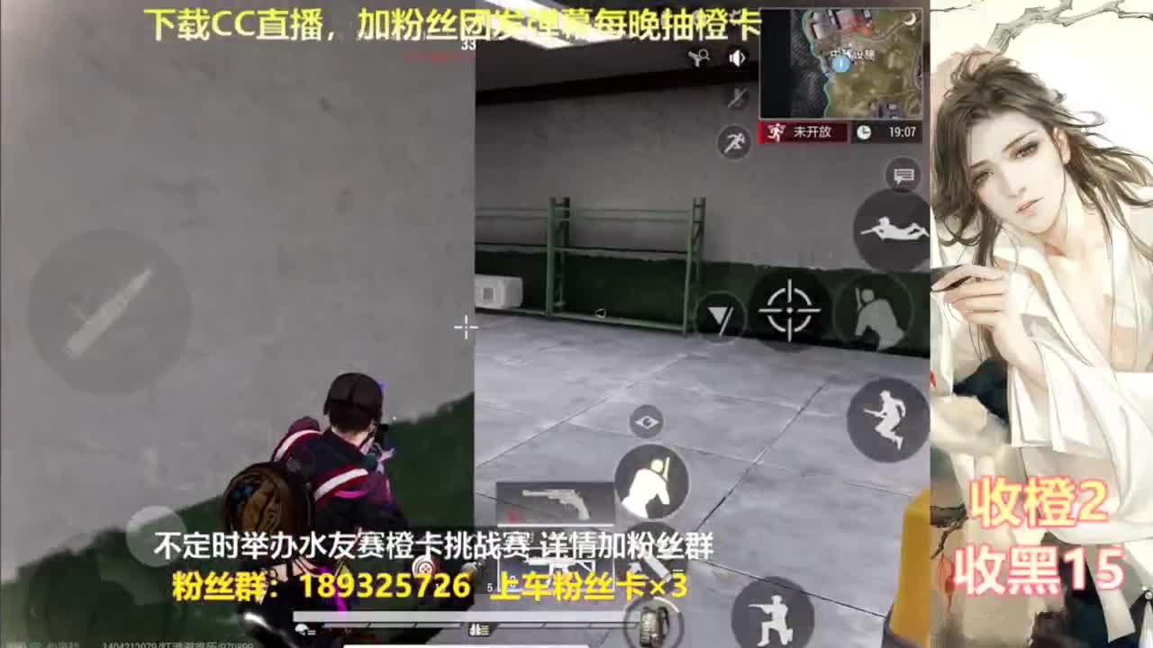 一场游戏  八百心眼 第1段
