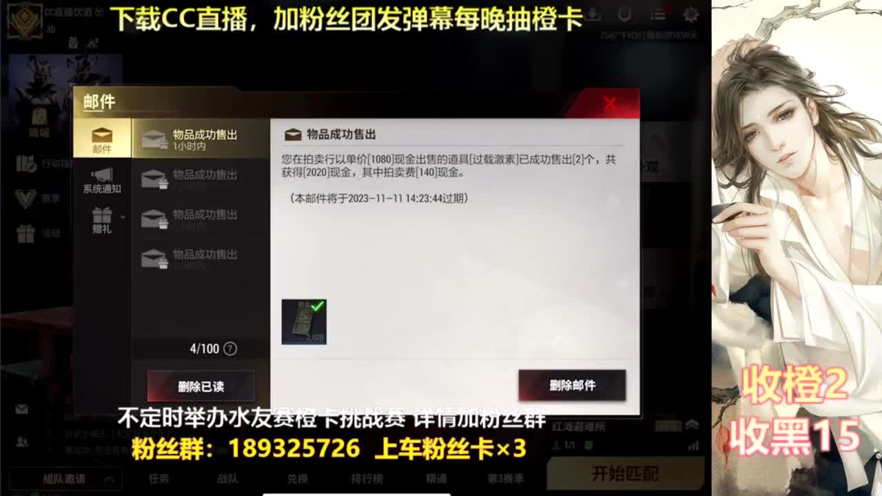 一场游戏  八百心眼 第2段